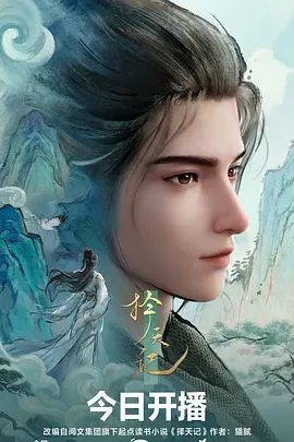 像素少年漫画在线看