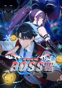 深海信使动漫免费观看